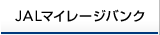 JAL�}�C���[�W�o���N�i�}�C���[�W�A�}�C���A�����q�󌔁A�e�e�o�A���T�A�����j