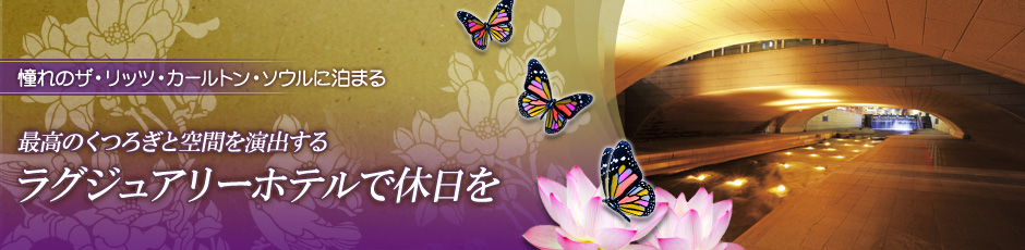 ����̃U�E���b�c�E�J�[���g���E�\�E���ɔ��܂�@�v�w�ōs���@��l�̃\�E���I�s